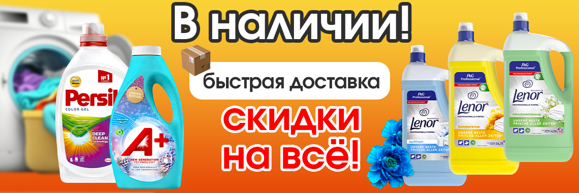 Большая партия