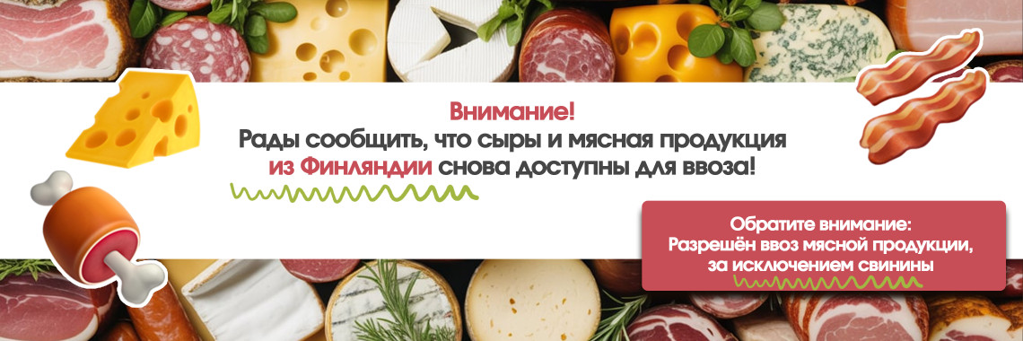 Внимание!